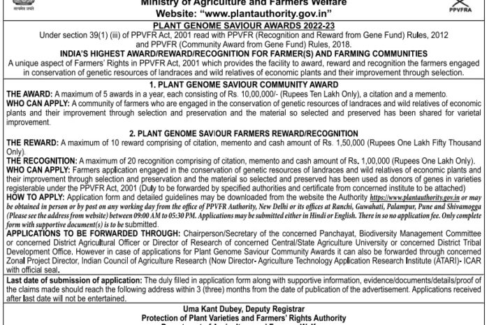 Protection of Plant Varieties and Farmers’ Rights Authority Award LD August 17, 2023